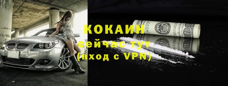 где купить наркотик  Старый Оскол  COCAIN Боливия 