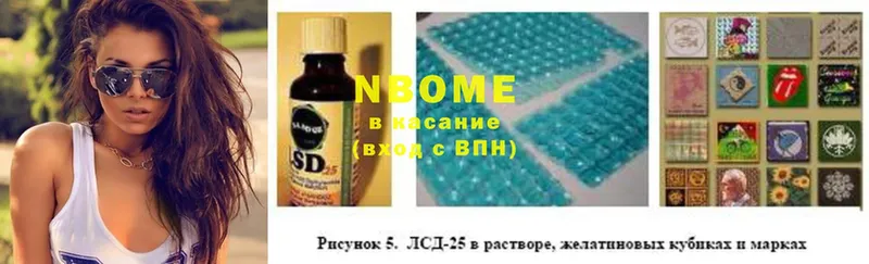 blacksprut вход  Старый Оскол  Марки NBOMe 1,8мг 